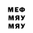 МЕФ VHQ Tania Lays