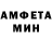 АМФЕТАМИН 98% Regis