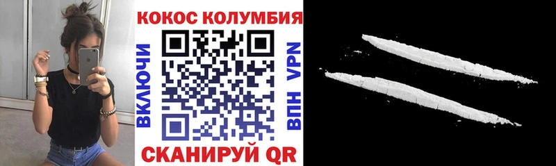 Кокаин FishScale  МЕГА   Красноуфимск  закладка 
