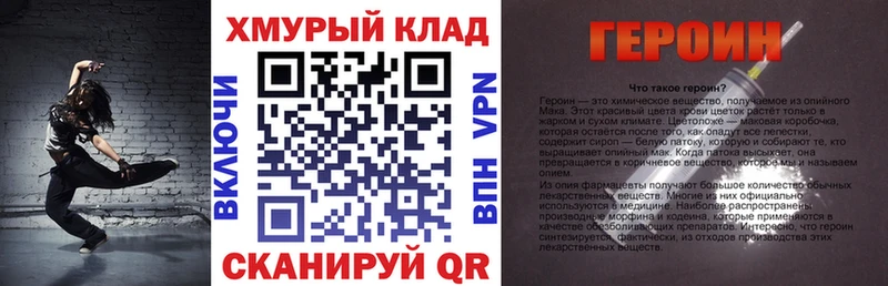 Героин афганец  Красноуфимск 