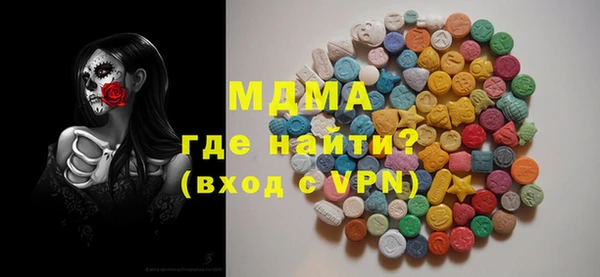 метадон Алексин