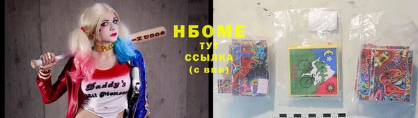 МДМА Алексеевка