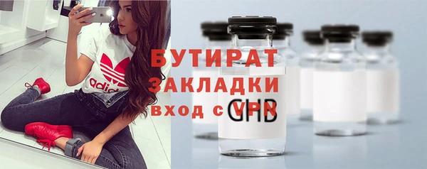 метадон Алексин