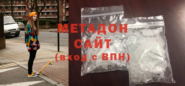 МДМА Алексеевка