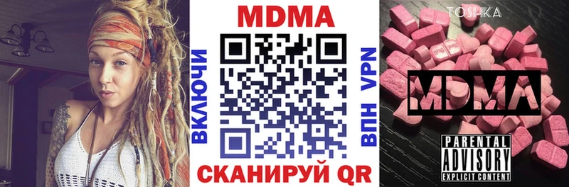 darknet состав  Красноуфимск  МДМА Molly 