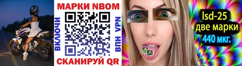 Марки 25I-NBOMe 1,5мг  мега зеркало  Красноуфимск 